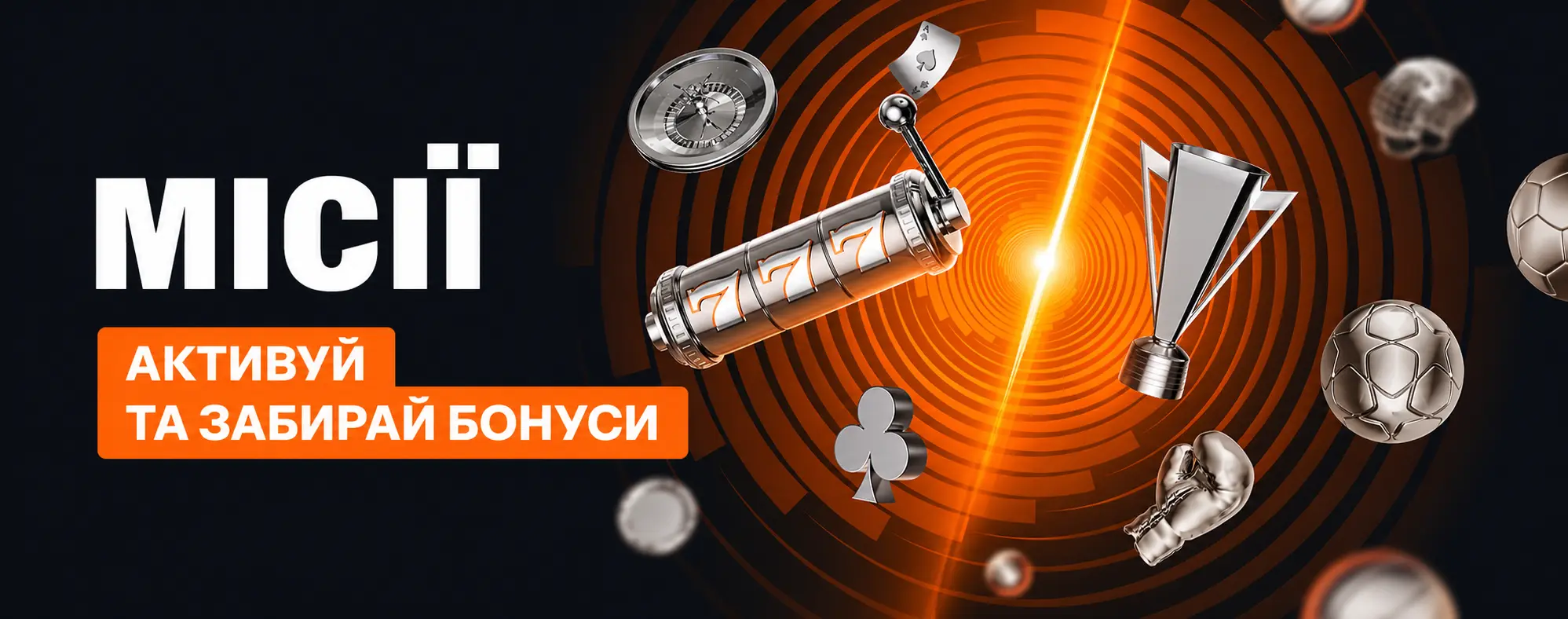 Allwin UA — бонус до 390 000 гривен