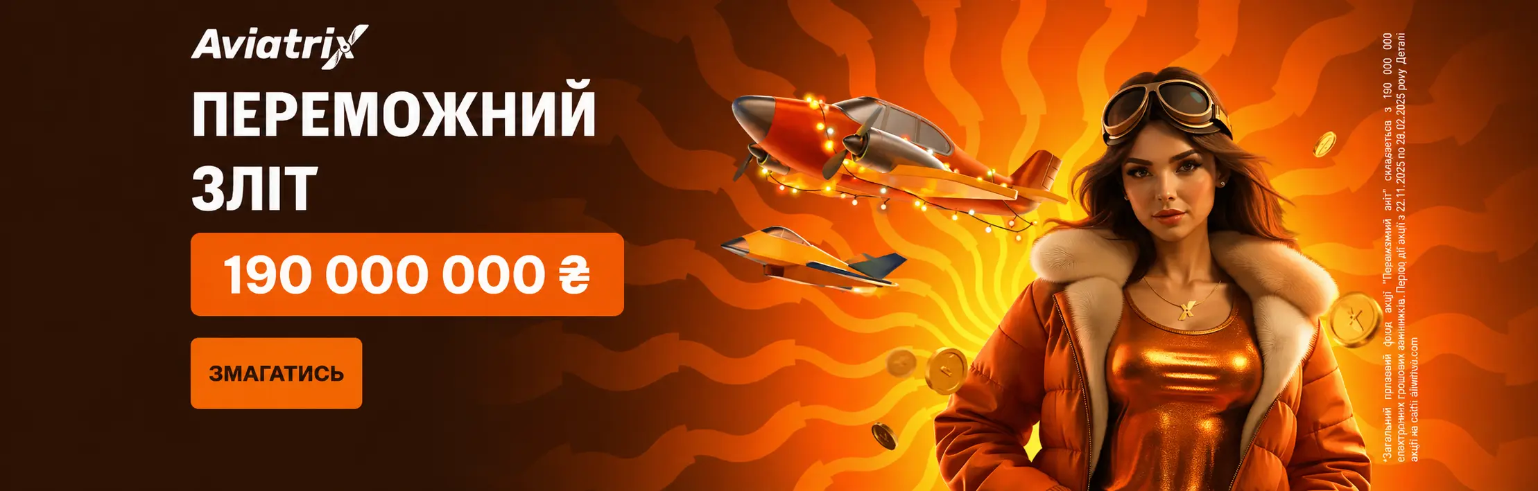 Allwin UA — кешбэк и live казино